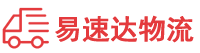 怀化到永丰县物流公司